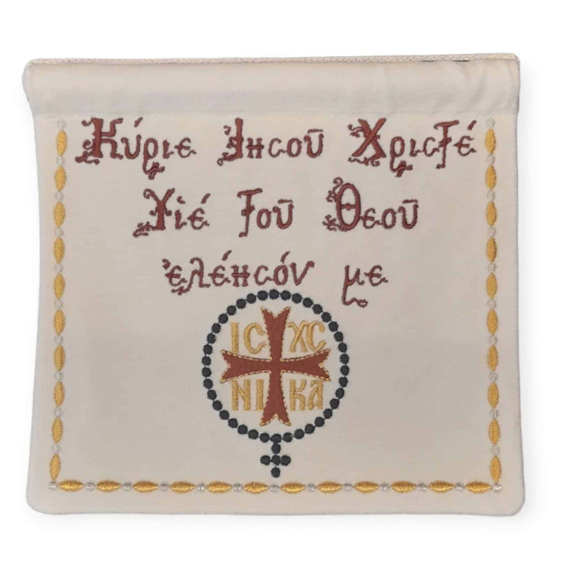 Κρεμαστό τοίχου - κεντημένο