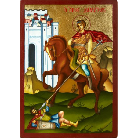 Άγιος Δημήτριος