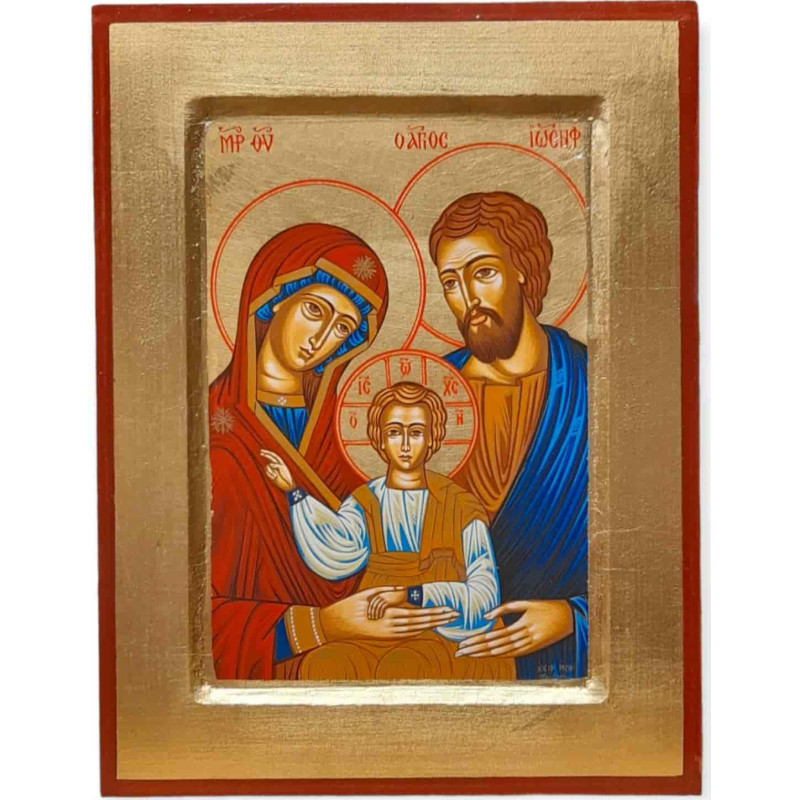 Η Αγία Οικογένεια