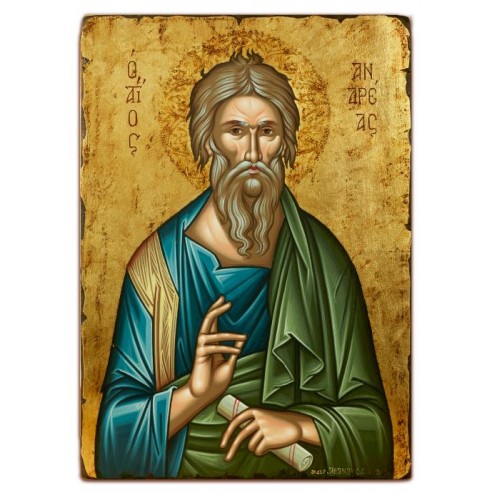 Άγιος Ανδρέας