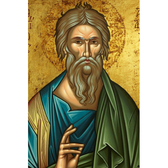 Άγιος Ανδρέας