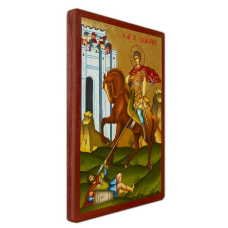 Άγιος Δημήτριος