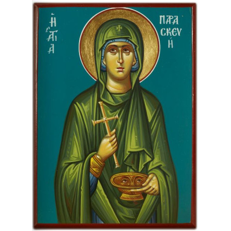 Αγία Παρασκευή