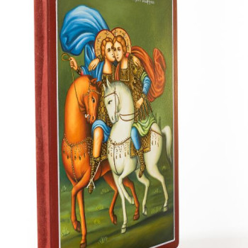 Άγιος Γεώργιος & Άγιος Δημήτριος