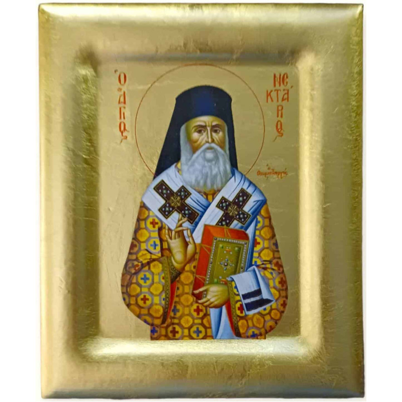 Άγιος Νεκτάριος