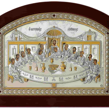 Μυστικός Δείπνος