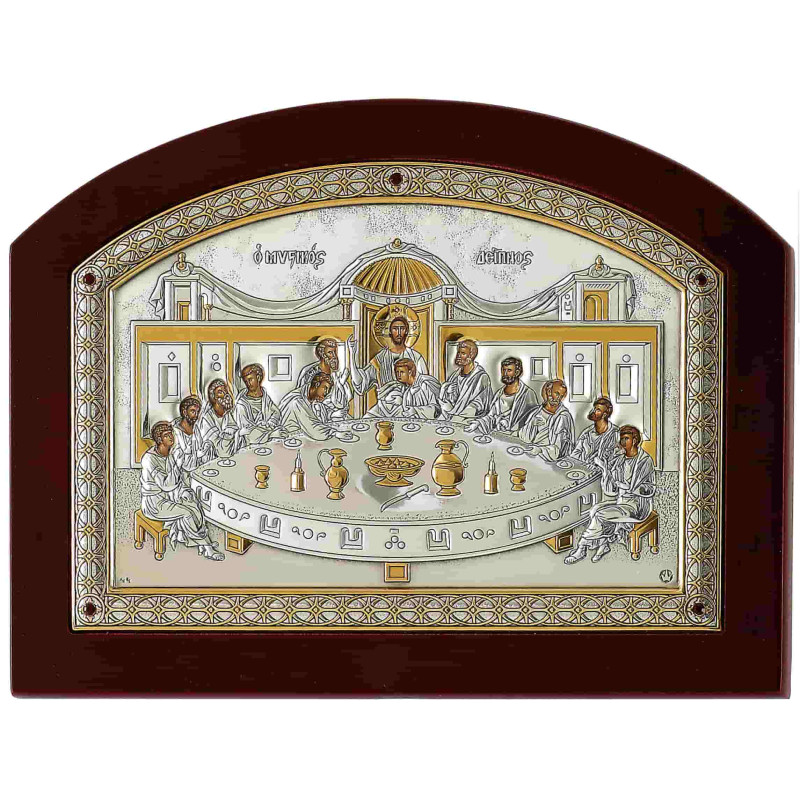 Μυστικός Δείπνος