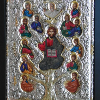 Η Άμπελος του Κυρίου