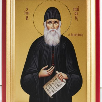 Άγιος Παΐσιος