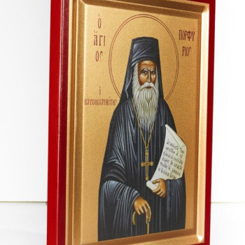 Άγιος Πορφύριος