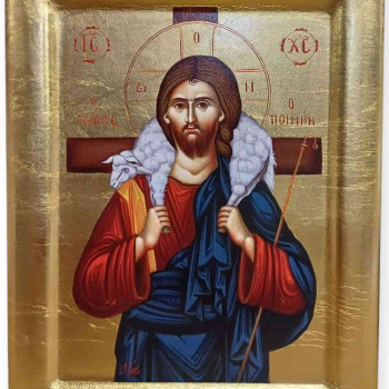 Ο καλός ο Ποιμήν