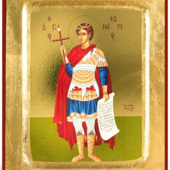 Άγιος Φανούριος