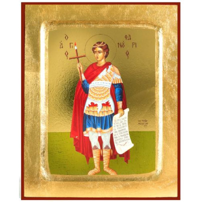 Άγιος Φανούριος