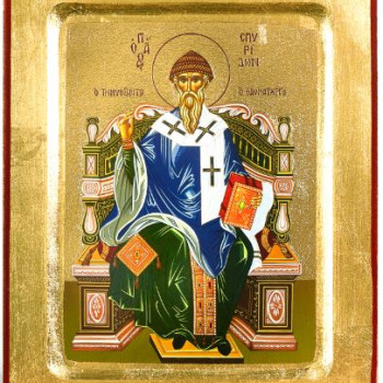 Άγιος Σπυρίδων