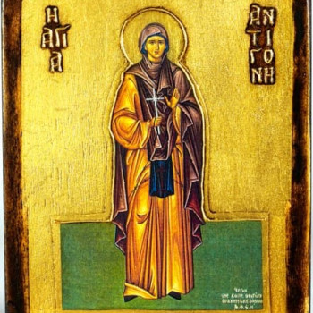 Αγία Αντιγόνη