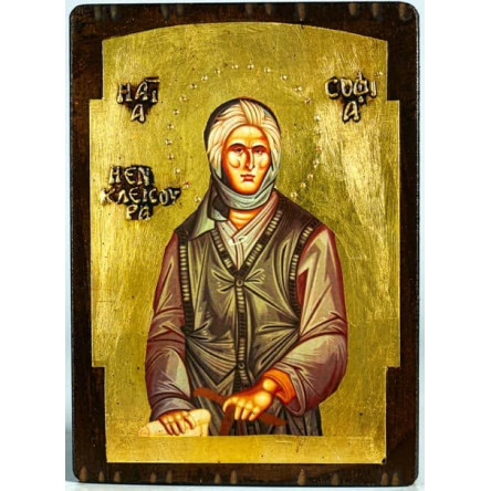 Αγία Σοφία η εν Κλεισούρα