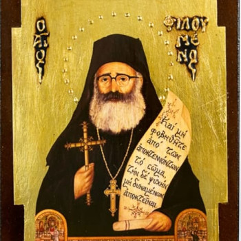 Άγιος Φιλούμενος ο Κύπριος