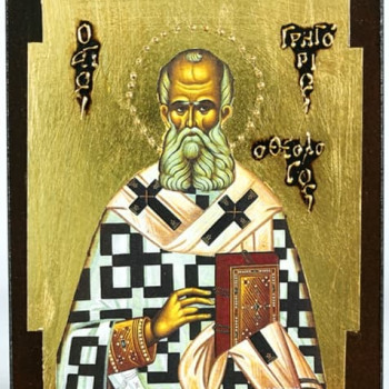 Άγιος Γρηγόριος ο Θεολόγος