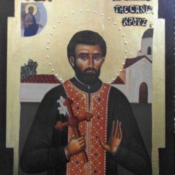 Άγιος Ιωάννης της Σάντα Κρούζ