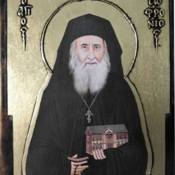 Άγιος Σωφρόνιος του Έσσεξ