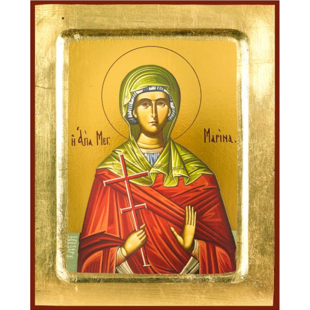 Αγία Μαρίνα