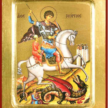 Άγιος Γεώργιος