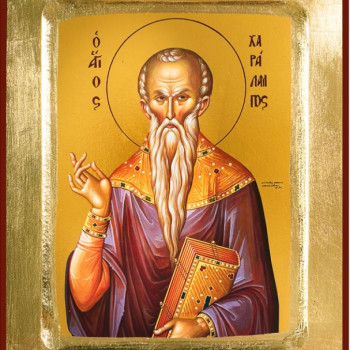 Άγιος Χαράλαμπος