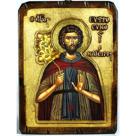 Άγιος Ευφρόσυνος ο Μάγειρας