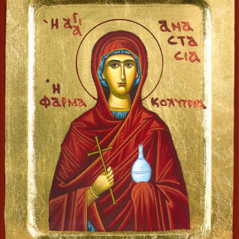 Αγία Αναστασία Φαρμακολύτρια