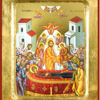 Κοίμηση της Θεοτόκου