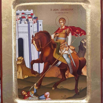 Άγιος Δημήτριος