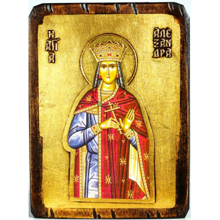 Αγία Αλεξάνδρα