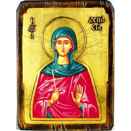 Αγία Ασπασία