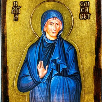 Αγία Ελισάβετ