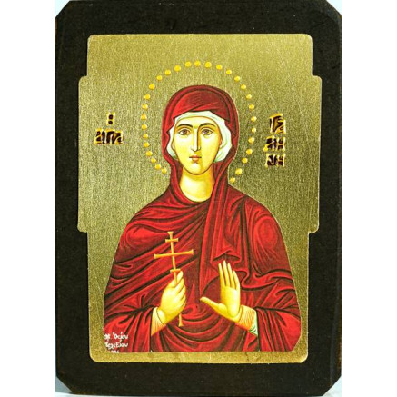 Αγία Γαλήνη