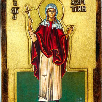 Αγία Χαριτίνη