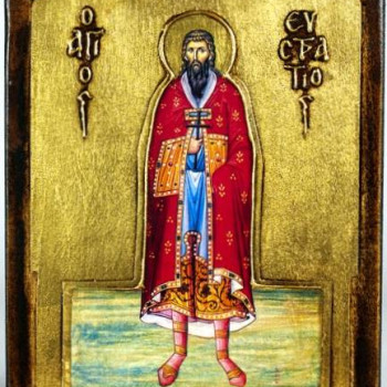 Άγιος Ευστράτιος