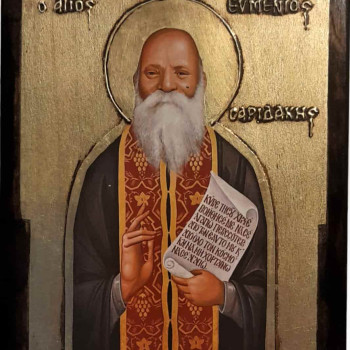 Άγιος Ευμένιος Σαριδάκης