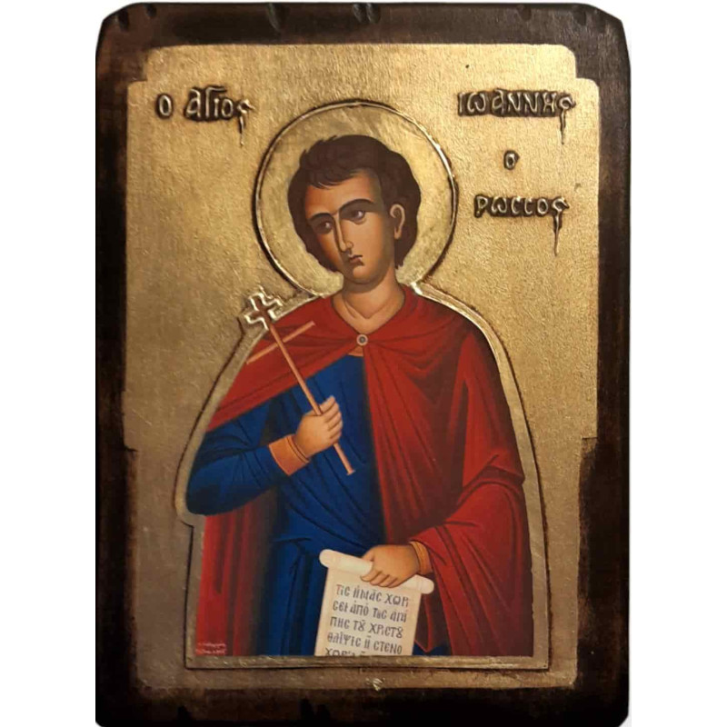 Άγιος Ιωάννης ο Ρώσσος