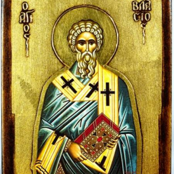 Άγιος Βλάσιος
