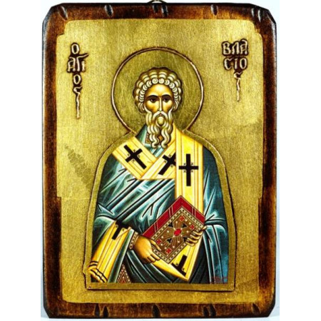 Άγιος Βλάσιος