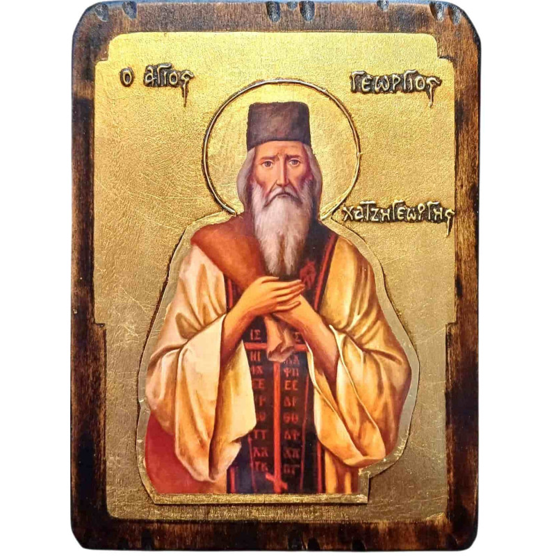 Άγιος Γεώργιος Χατζηγεώργης