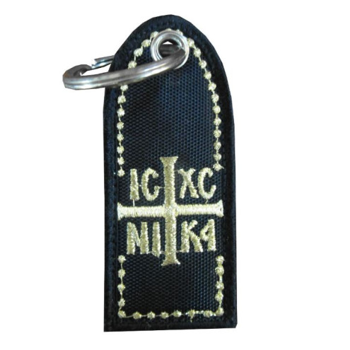 Μπρελόκ Ευχή