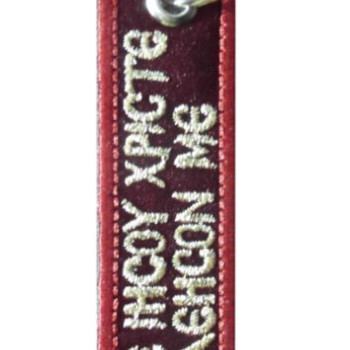 Μπρελόκ Ευχή