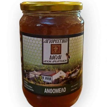 Αγιορείτικο Ανθόμελο - Ιερό κελί Αγίων Αρχαγγέλων Σαββαίων Αγίου Όρους