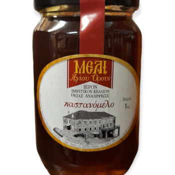 Καστανόμελο Ιερού Ιβηρίτικου Κελλιού Θείας Αναλήψεως 