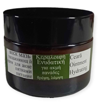 Κεραλοιφή ενυδατική - Ιερό κελί Αγίων Αρχαγγέλων Σαββαίων Αγίου Όρους