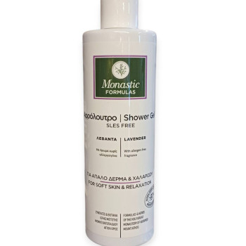 Αφρόλουτρο λεβάντα Ιεράς Μονής Βατοπαιδίου