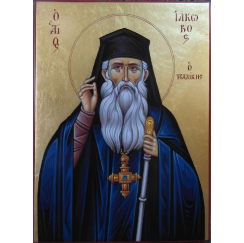 Άγιος Ιάκωβος Τσαλίκης