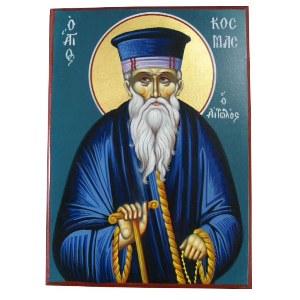 Άγιος Κοσμάς ο Αιτωλός